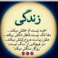 عکس کاربر - علی
