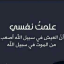 عکس کاربر - فاضلی