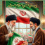عکس کاربر - Hossein
