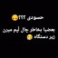 عکس کاربر - دلباخته ȺɌȺĐᖫ✧