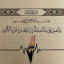 عکس کاربر - Quinn