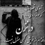 عکس کاربر - Maryam