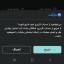 عکس کاربر - اجیا ببخشیدد