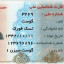 عکس کاربر - کالاف پلیر