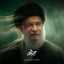 عکس کاربر - رهبرم سیدعلی خامنه ای