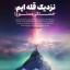 عکس کاربر - Yoosef