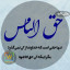 عکس کاربر - کماندو