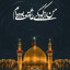 عکس کاربر - آقا ارمیا