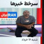 عکس کاربر - MTN