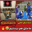 عکس کاربر - پسرک تنها