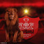 عکس کاربر - کیان