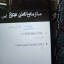 عکس کاربر - محمد رضا
