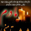 عکس کاربر - an.mb