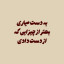 عکس کاربر - hasti