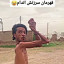 عکس کاربر - رادمانLD