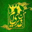 عکس کاربر - منتظرالقائم