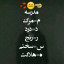 عکس کاربر - امیر