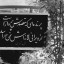 عکس کاربر - nima