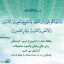 عکس کاربر - امیر