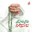 عکس کاربر - پسران سید علی