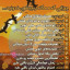 عکس کاربر - محمدعلی 