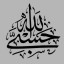 عکس کاربر - یا علی