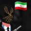 عکس کاربر - 🇮🇷AMIR RANDH SHODH🇮🇷