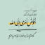 عکس کاربر - 𝓐𝓷𝓪