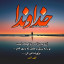 عکس کاربر - شیخیان 