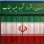 عکس کاربر - ❤PATRICK🇮🇷