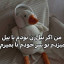 عکس کاربر - ژوژمآژ؛