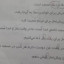 عکس کاربر - خانم شفاعت