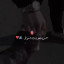 عکس کاربر - سهراب