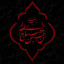 عکس کاربر - یا حسین