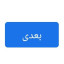 عکس کاربر - ایلیا