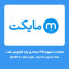 عکس کاربر - مارکت