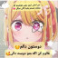 عکس کاربر - 🌌💖Ruby Hoshi no ko💖🌌