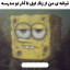 عکس کاربر - ♥︎// N\\♥︎