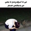عکس کاربر - its me