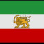 عکس کاربر - به امید آزادی ایران.