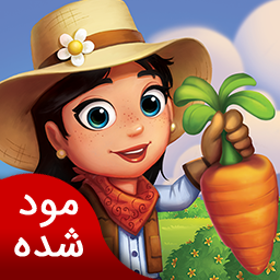 دانلود ‏مزرعه داری وایلی 2 | نسخه مود شده