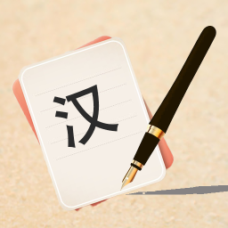 دانلود Write Chinese | learn Chinese