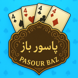 دانلود ‏پاسورباز: چهاربرگ یازده