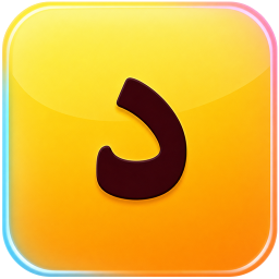 دانلود ‏دیک - کلمه بازی آنلاین