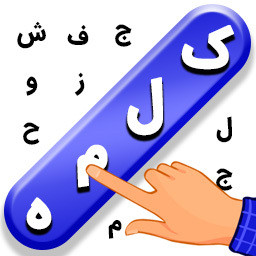 دانلود ‏کلمیاب