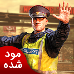 دانلود شبیه ساز مرزبانی | نسخه مود شده