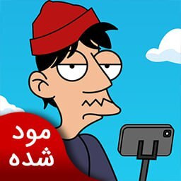 دانلود لامار ولاگر بیکار | نسخه مود شده