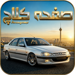دانلود ‏‏‏‏‏‏‏‏صفحه کلاچ : مسابقات آنلاین