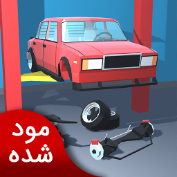 دانلود رترو گاراژ | نسخه مود شده