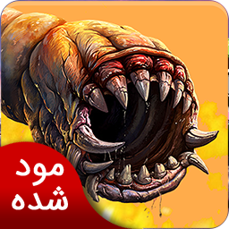 دانلود کرم مرگبار | نسخه مود شده
